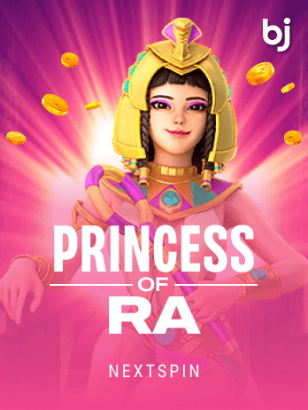 Princess of Rap icon